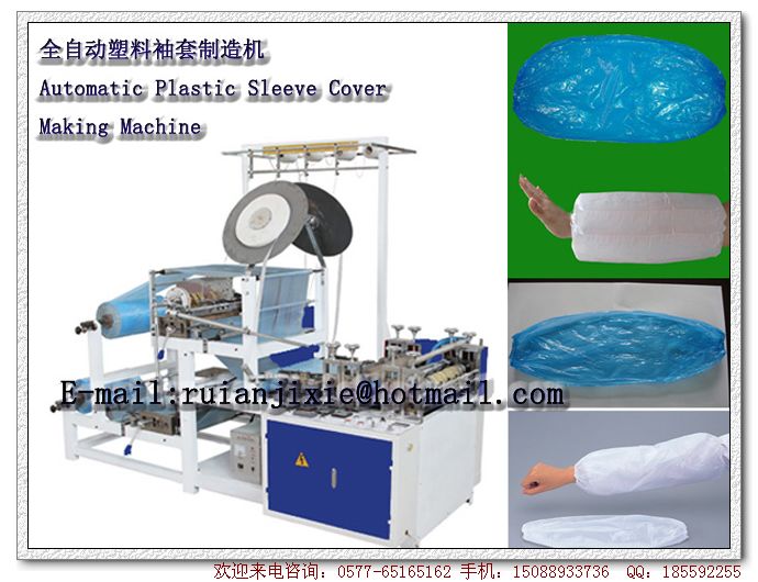 Automatic plastic sleeve making machine